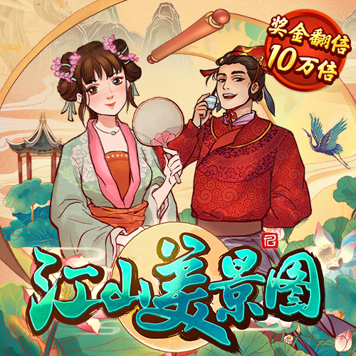 银河娱乐APP入口