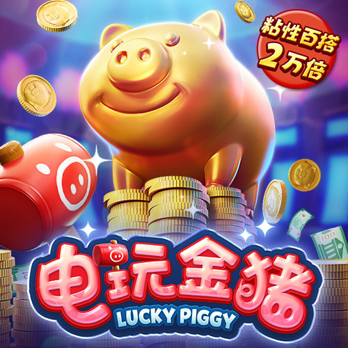 新人注册绑卡送88彩金