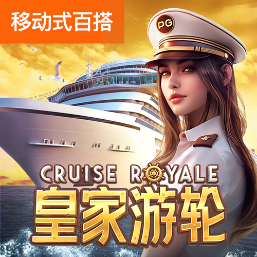 雷火电竞平台app