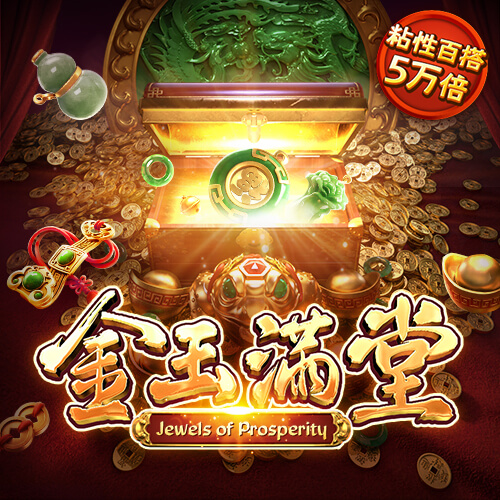 永利集团304am官方入口