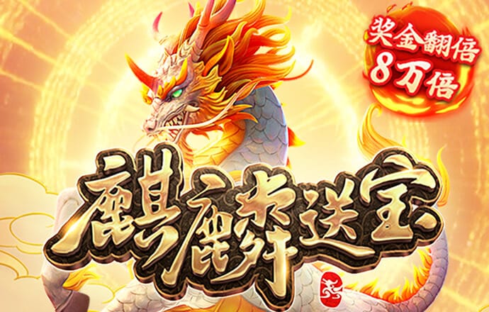 华体app官网