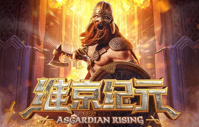 爱游戏app官网在线登录入口