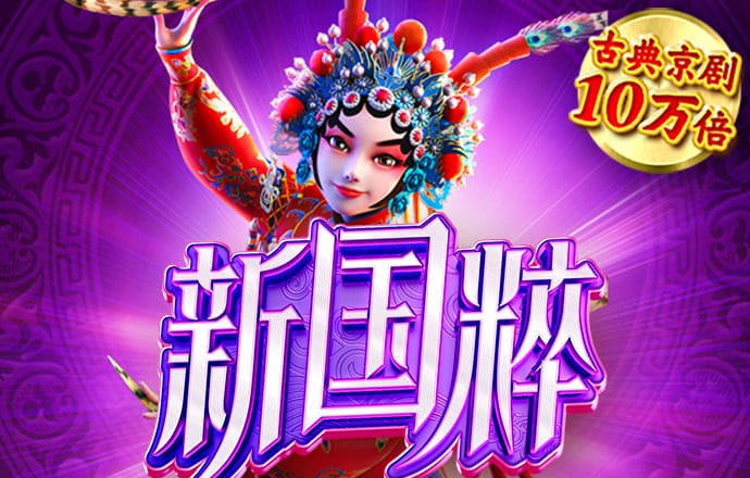 40001百老汇官网电子游戏