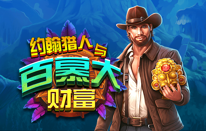 爱游戏登陆官网