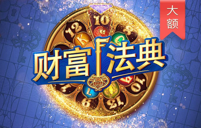 幸运彩下载