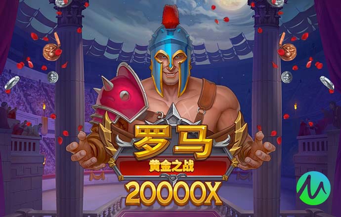 皇冠app下载平台