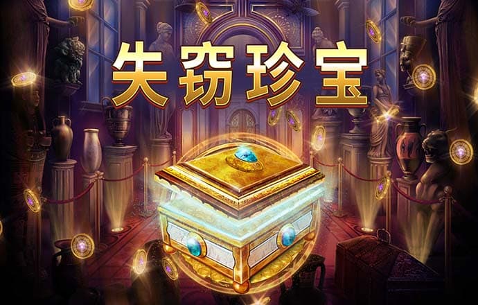 火凤凰三期必中一期