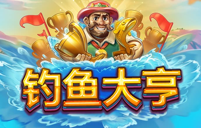 PG模拟器·com