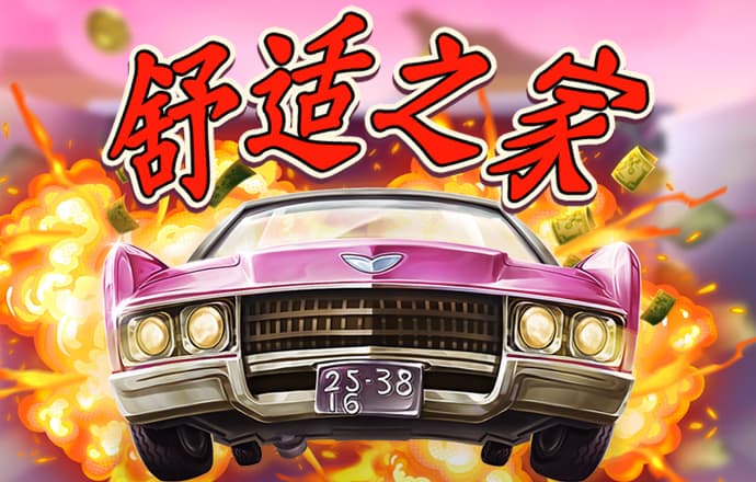 爱游戏app入口