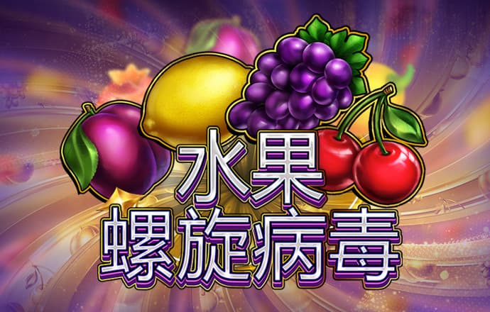 财神娱乐线上网站