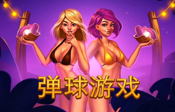 Bt体育ag平台