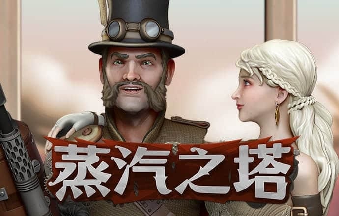 大发平台app官方入口