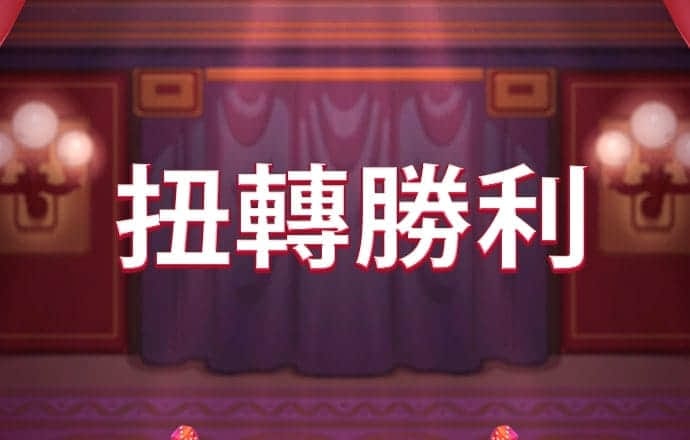 头头体育app 下载