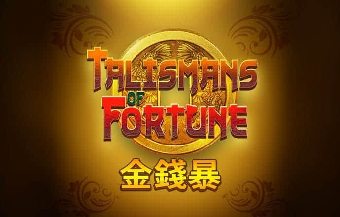噢门资料大全正版查询