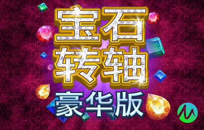 澳门精准一肖一码APP