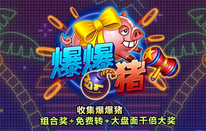 OD体育平台登录